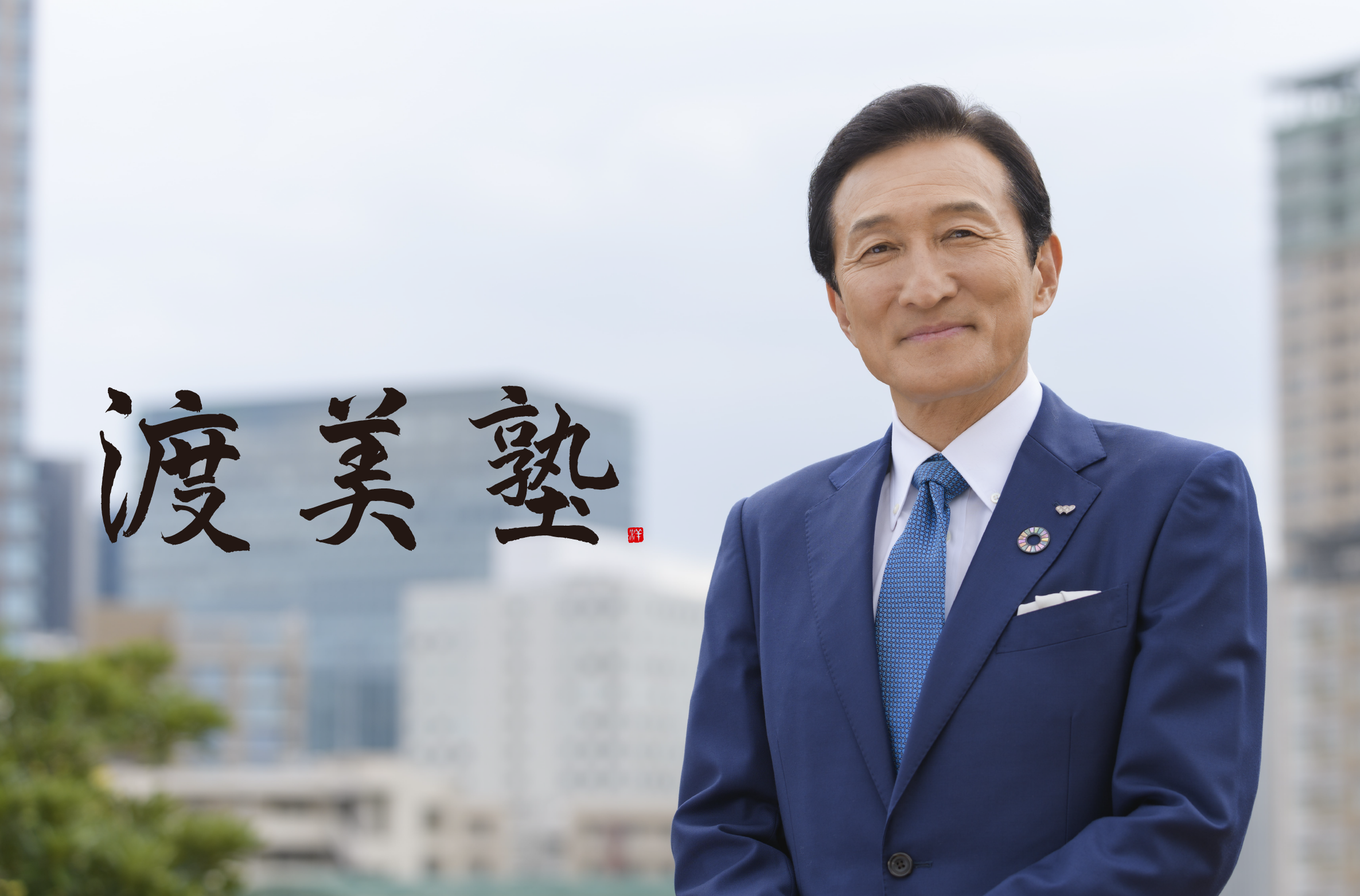 サイト、ランディングページ